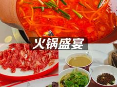 -毛辣果·贵州红酸汤牛肉火锅(西单店)