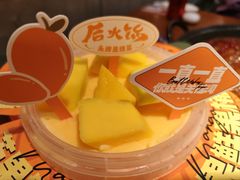 -后火锅(南京东路总店)