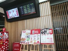 -大碗先生(沙湾天虹店)