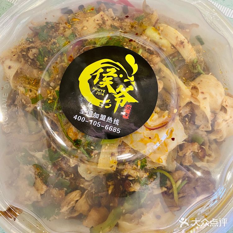 找到了哈尔滨最正宗的【沈阳拌鸡架】[加油]