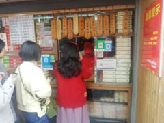 门面-阿吉仔(大元路店)