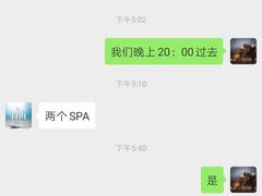-华夏良子·足道SPA艾灸(小麦岛银海店)