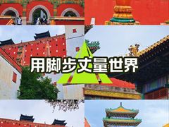 -普陀宗乘之庙(小布达拉宫)