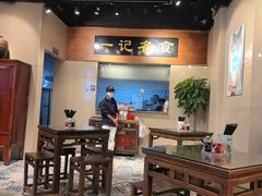 -一记面馆·云吞面嘅专家(富华店)