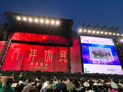 -常州奔牛国际机场