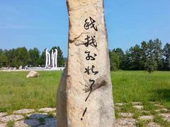 -北极村旅游风景区