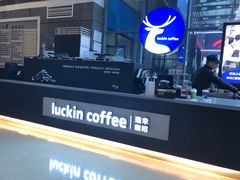 -瑞幸咖啡(未来国际大厦店)