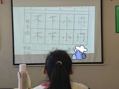 -赵汝飞练字(南京路国际贸易中心校区)