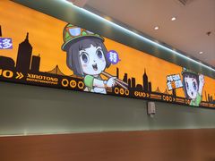 -锅小彤自助小火锅(于洪新玛特店)