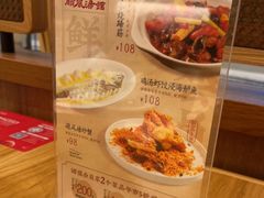 -顺风汤馆·广府粤菜(江宸天街店)