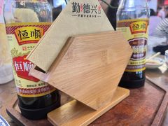 -勤德兴(湖滨路店)