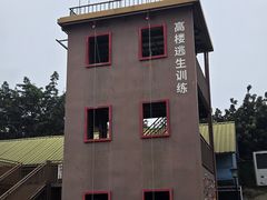 -即刻反应应急安全体验基地