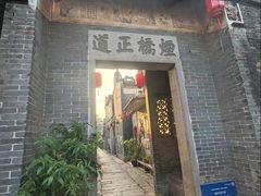 -烟桥古村
