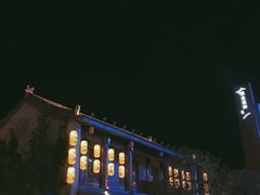 -陈仓老街美食天地
