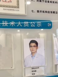 -和颜一美轻医美连锁