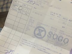 阿玛尼唇釉-崇光百货(尖沙咀店)