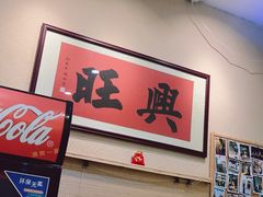 -曼谷食堂·泰国家庭料理