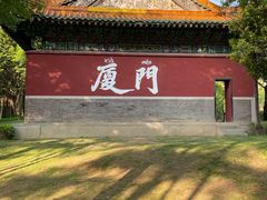 -厦门园林博览苑
