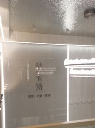 -杜卡诗salon