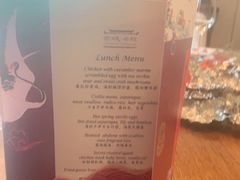 -北京古城老院厉晓麟精致菜