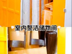 -安东易迷你仓自助寄存仓库(淞虹路店)