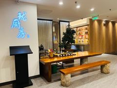 -长禧家·珑厨(东山口店)