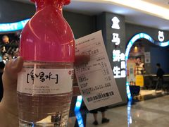 -盒马鲜生(皇庭广场店)