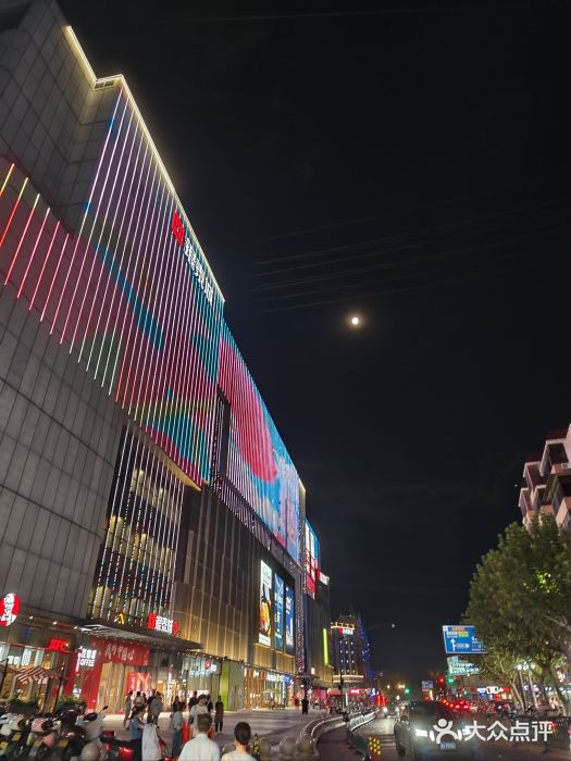 绿茶餐厅(千岛湖银泰城店)图片