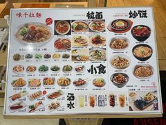 -味千拉面(增城万达广场店)