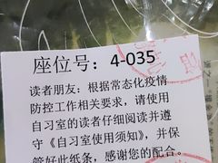 -青岛市图书馆