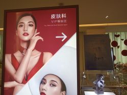 -Yestar艺星医疗美容医院