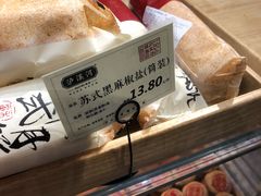 -泸溪河桃酥(江宁太阳城店)