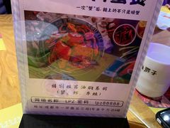 -赖胖子肉蟹煲(金牛万达店)