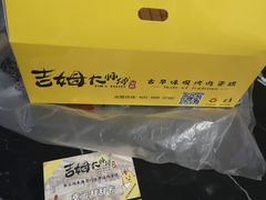 -小熊吉姆(kkone店)