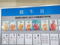 -金银湖市民文体活动中心恒温游泳馆