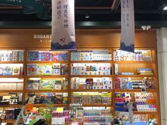 -西西弗书店&矢量咖啡(凯德晶萃广场店)