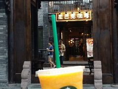 android_upload_pic-星巴克臻选(成都宽窄巷子店)