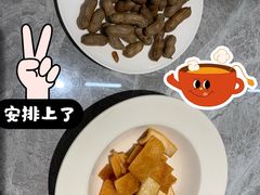 -皇后餐厅-煲仔·小菜·打边炉(古北店)