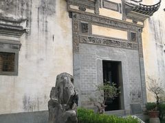 -徽商大宅院