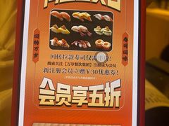 -万岁寿司(万国店)