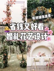 -Sunny喜铺婚礼策划(东部店)