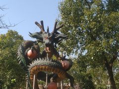 -自然谷恐龙园