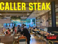 -豪客来牛排(红豆万花城店)