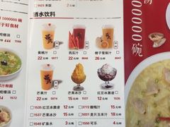 菜单-吕氏疙瘩汤·新鲁菜(新贵和店)