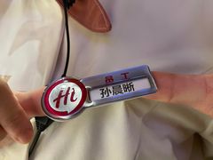 -海底捞火锅(奥森店)