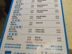 -蜀湘小灶·家常菜(积水潭店)