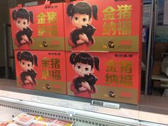 -京客隆超市(管庄店)