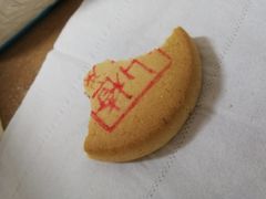 -北京稻香村(燕儿岛路店)