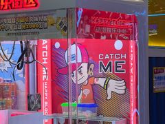 -快乐街区(成都龙湖北城天街店)