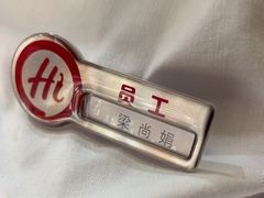 -海底捞火锅(翔龙天地广场店)